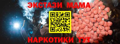 бутират Берёзовский
