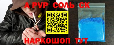 PSILOCYBIN Бийск