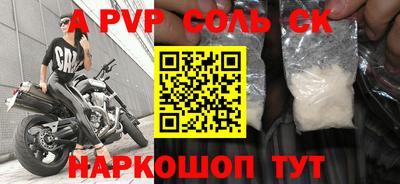 мефедрон Беслан