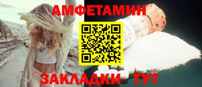 PSILOCYBIN Бийск