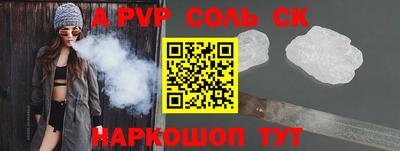 MDMA Волгодонск