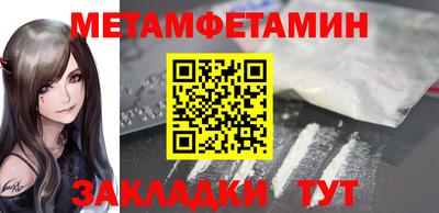 мефедрон Беслан