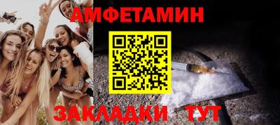 бутират Берёзовский