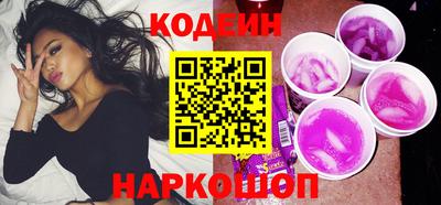 мефедрон Беслан