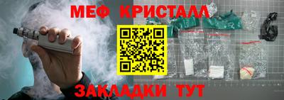 PSILOCYBIN Бийск