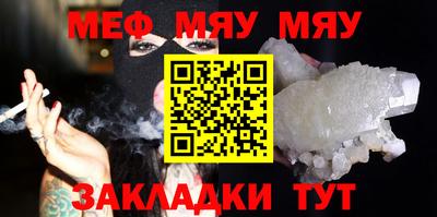 бутират Берёзовский