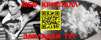 MDMA Волгодонск