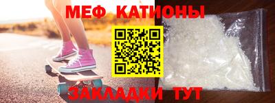 ALPHA-PVP Бузулук