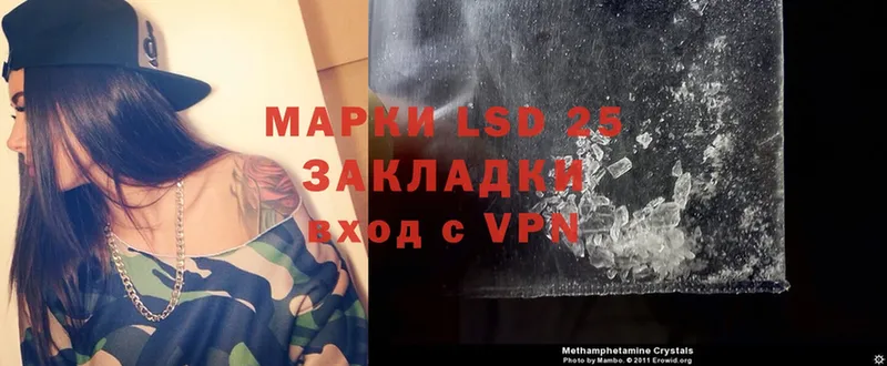 наркотики  Гудермес  LSD-25 экстази кислота 