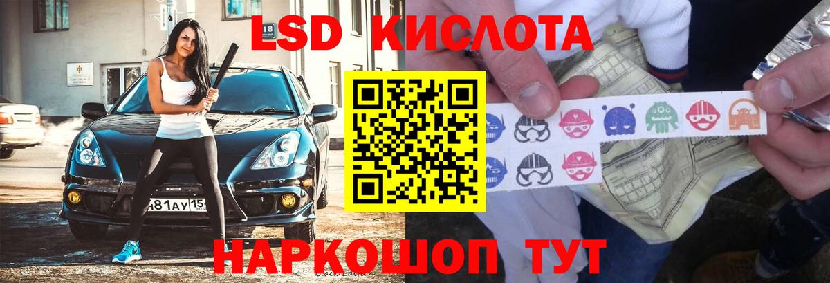 Гудермес  ЛСД экстази ecstasy  Вход с VPN 