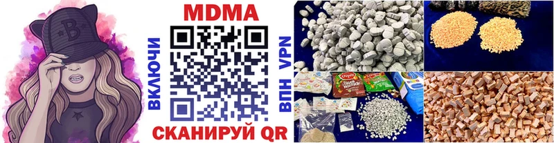 наркотики  Гудермес  МЕГА ТОР  МДМА кристаллы 