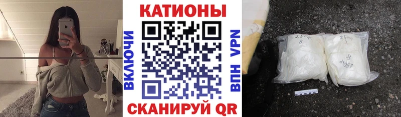 МЯУ-МЯУ кристаллы  Гудермес 