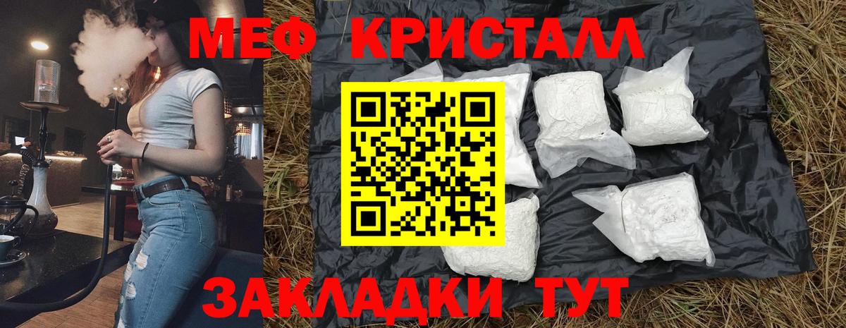 Меф мука Гудермес