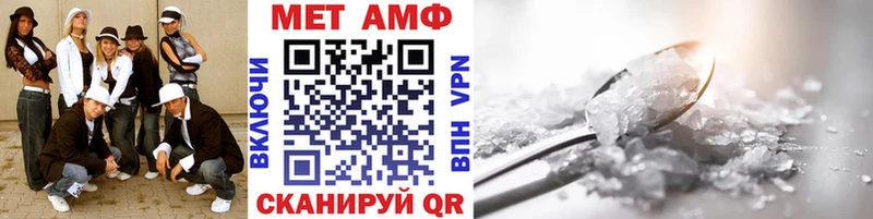 Первитин Декстрометамфетамин 99.9%  Гудермес 