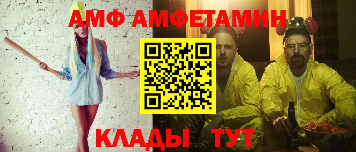 Метадон  АМФ кристаллы  Мефедрон   ГАШ  COCAIN  Гудермес  ГАШИШ  МДМА  Мефедрон   Канабис  А ПВП СК  