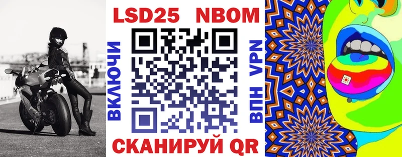 гидра ссылка цены наркотик Гудермес Марки 25I-NBOMe 1500мкг