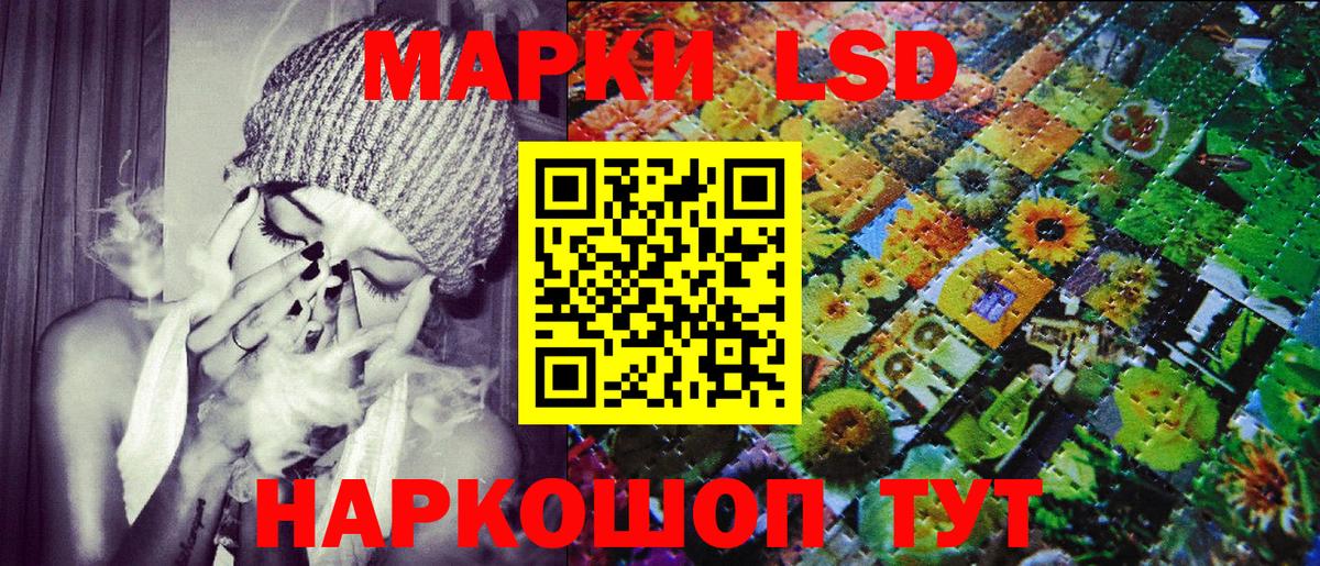 Гудермес  Наркотические марки 1500мкг  Марки NBOMe  Вход с VPN  Наркотические марки 1500мкг 