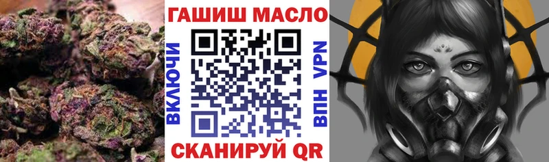 продажа наркотиков darknet состав ТГК концентрат Гудермес