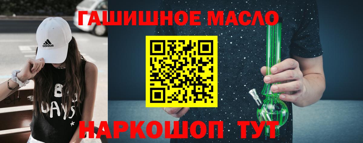 Дистиллят ТГК вейп  Гудермес  Дистиллят ТГК Wax 