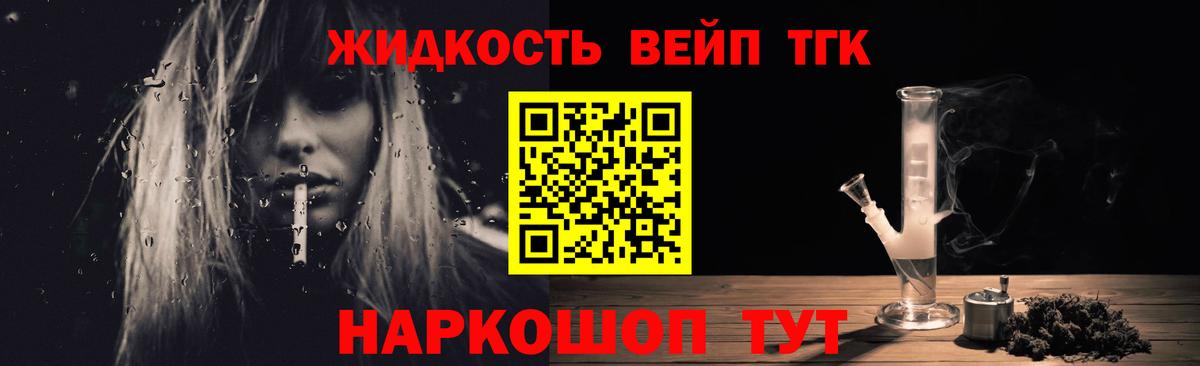 Гудермес  Дистиллят ТГК THC oil  ТГК Wax  Вход с VPN 