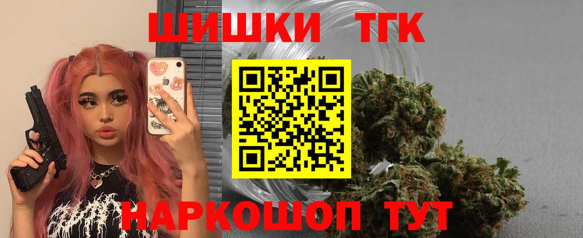 Канабис гибрид  Гудермес  Шишки марихуана сатива  Конопля конопля  Бошки Шишки SATIVA & INDICA 